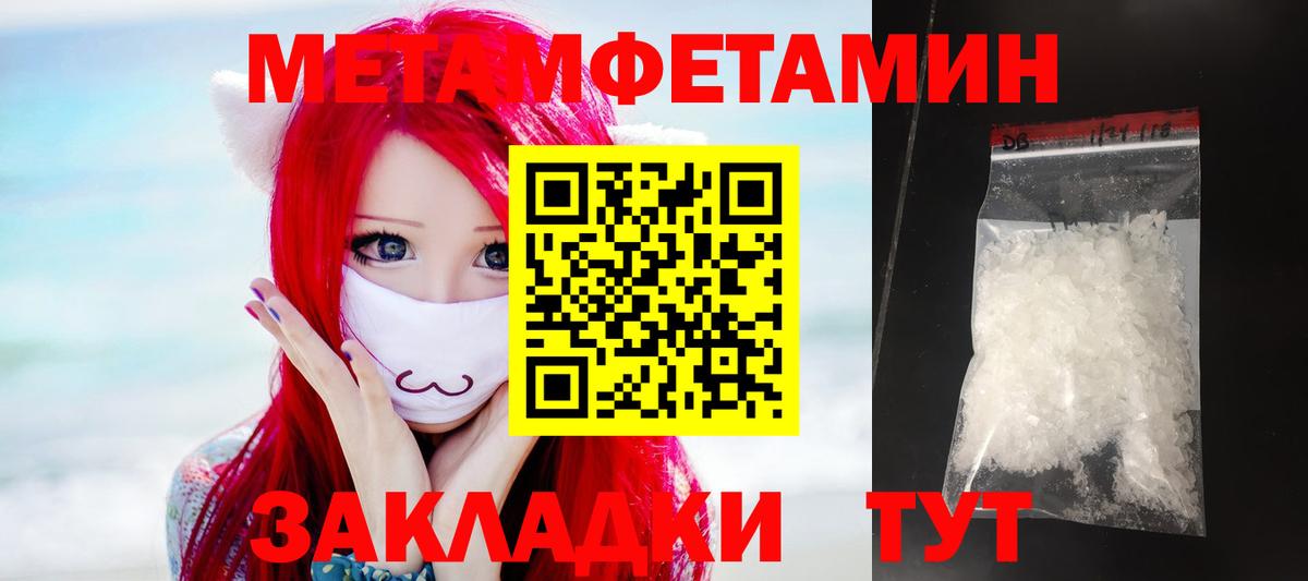 Амфетамин 97% Екатеринбург