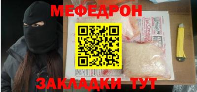 мяу мяу кристалл Малоярославец