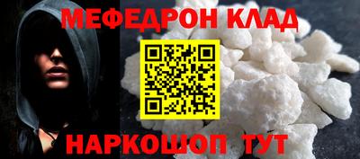 мескалин Малгобек