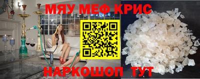 круглые Мариинск