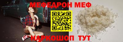 мяу мяу кристалл Малоярославец