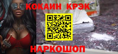 круглые Мариинск