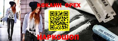 круглые Мариинск