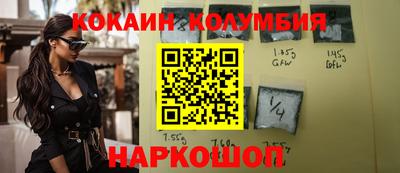 мяу мяу кристалл Малоярославец