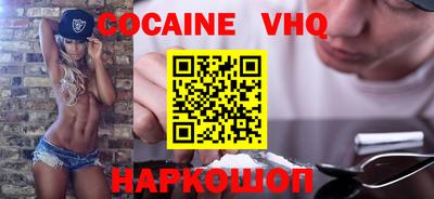 мескалин Малгобек