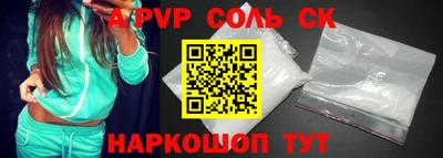 мяу мяу кристалл Малоярославец