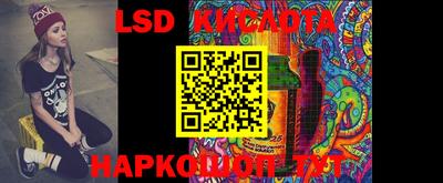 круглые Мариинск