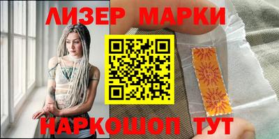 мескалин Малгобек