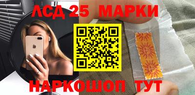 круглые Мариинск