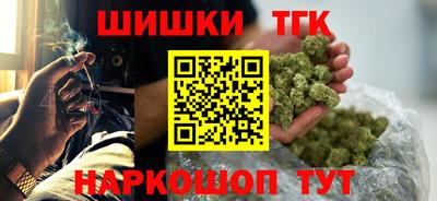 круглые Мариинск