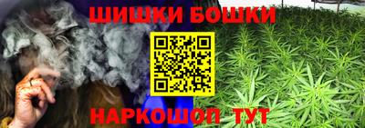 круглые Мариинск