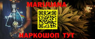 мяу мяу кристалл Малоярославец