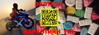 мескалин Малгобек