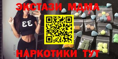 круглые Мариинск