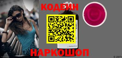 мяу мяу кристалл Малоярославец