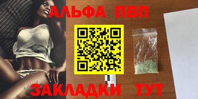 мескалин Малгобек