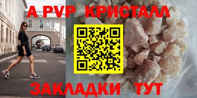мяу мяу кристалл Малоярославец