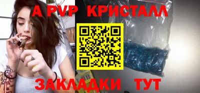 мяу мяу кристалл Малоярославец