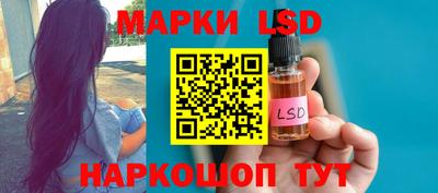 круглые Мариинск