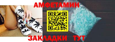 мяу мяу кристалл Малоярославец