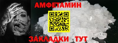 круглые Мариинск