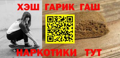 круглые Мариинск