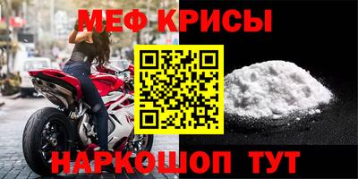 круглые Мариинск