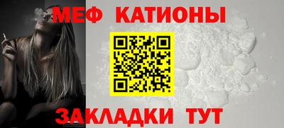 мескалин Малгобек