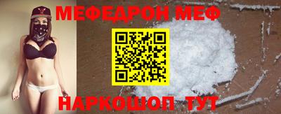 мескалин Малгобек