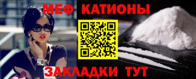 мескалин Малгобек