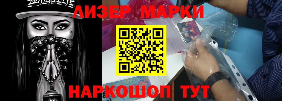 блэк спрут вход  ЛСД экстази кислота  Лсд 25 экстази  Екатеринбург  Вход с VPN  ЛСД экстази ecstasy 