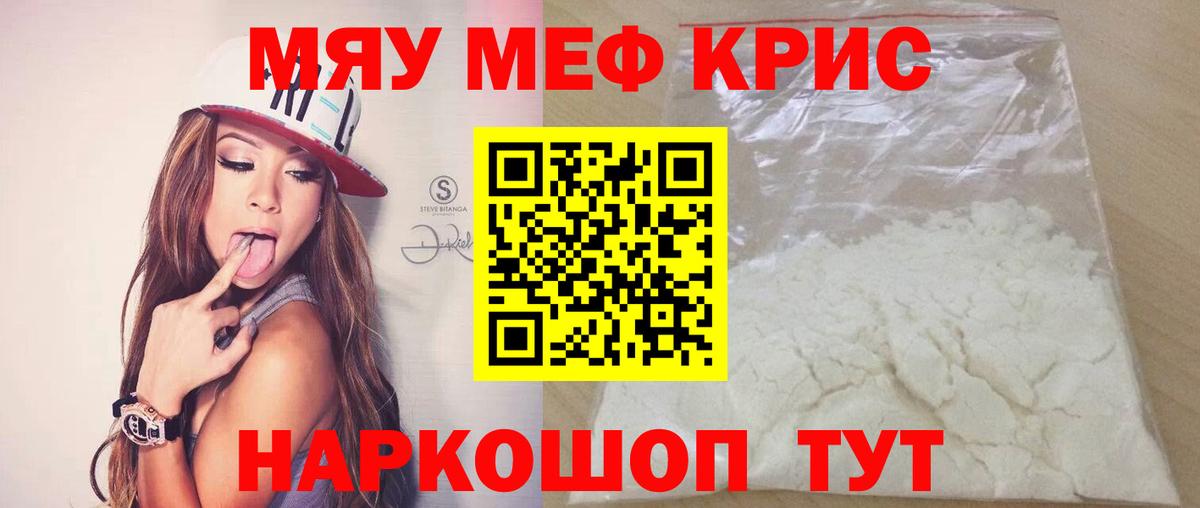 Екатеринбург  МЕФ мука  Вход с VPN 