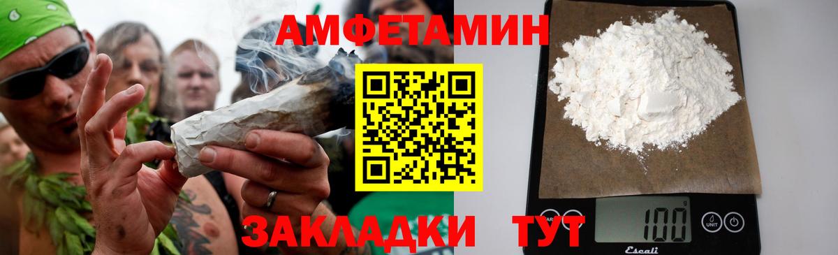 Екатеринбург  Первитин витя  Вход с VPN 