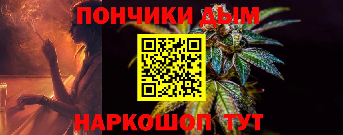 МАРИХУАНА Bruce Banner  Бошки марихуана Bruce Banner  Екатеринбург  Канабис AK-47  Вход с VPN 